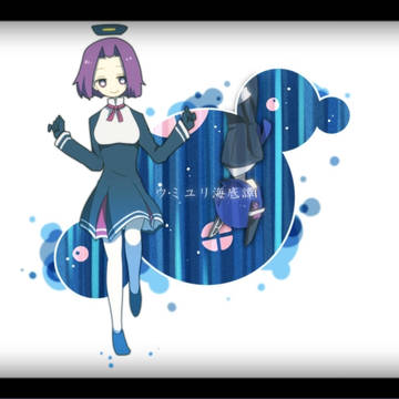 たつたたん