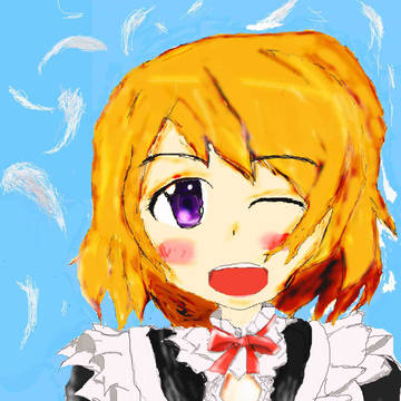 もぎゅっとかよちん