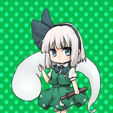 みょん!