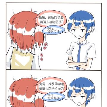 老爸梗