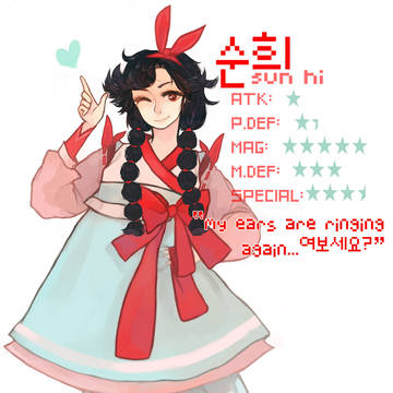 순희
