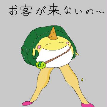 ふとももも