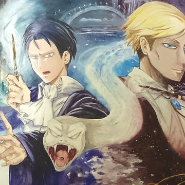 エルリ 魔法世界pro