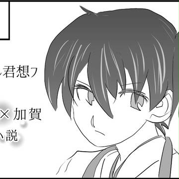 【9/14】砲雷撃戦&軍令部酒保合同演習弐戦目