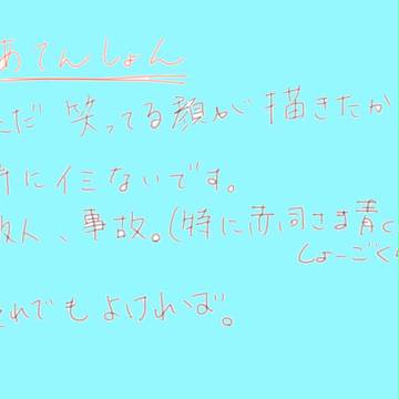 キセキ+αを笑わせてみた