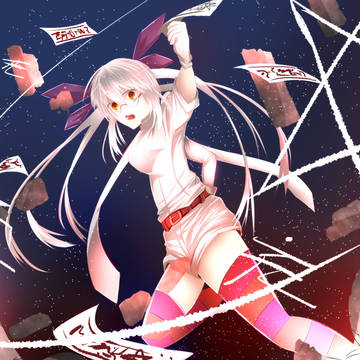石棺のオルミーヌ