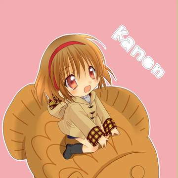あゆ