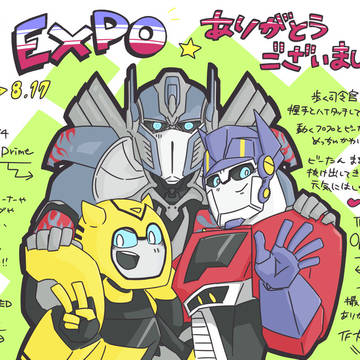 TF博おつかれさま&ありがとうございました!