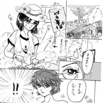 海の家