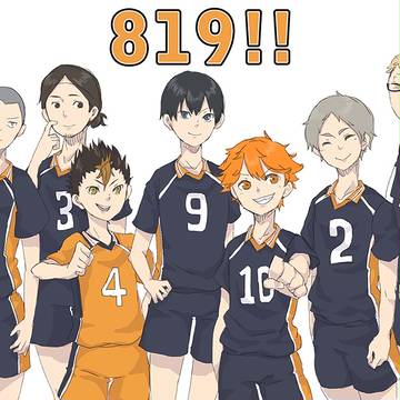 819!!