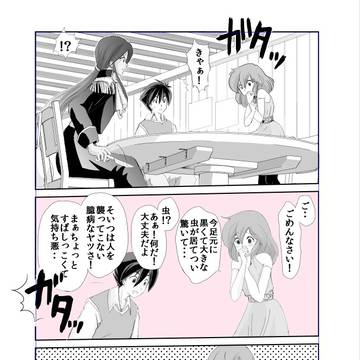 Gショック