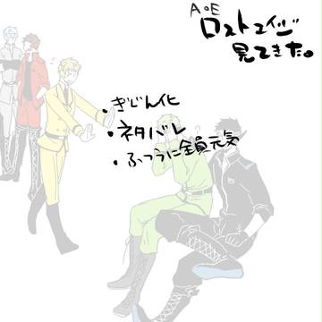 のんびり３