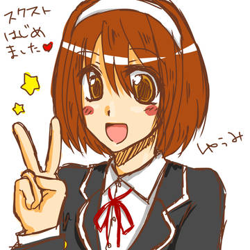 【スクスト】ゆうみちゃん