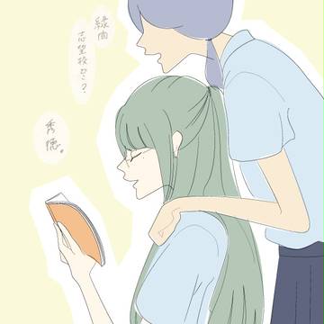 緑間妹