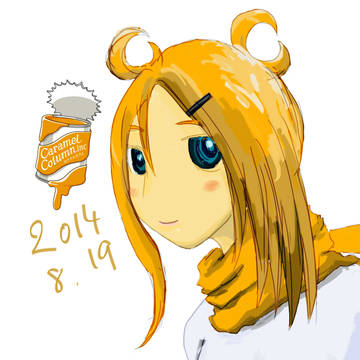 高頭身カラカラたん