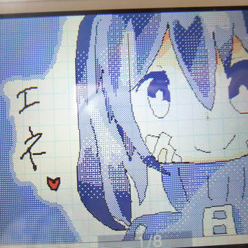 エネちゃん（●＾o＾●）