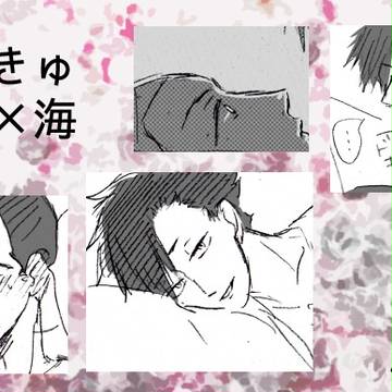 【腐】黒海