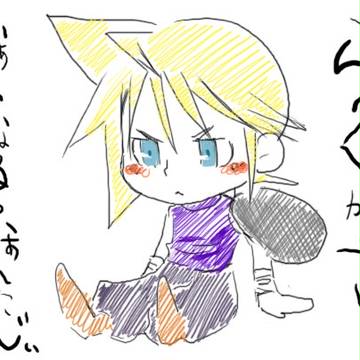 きょうのらくがき