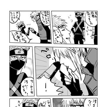なんか