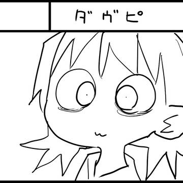 サークルカット