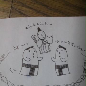 すもうはにわ