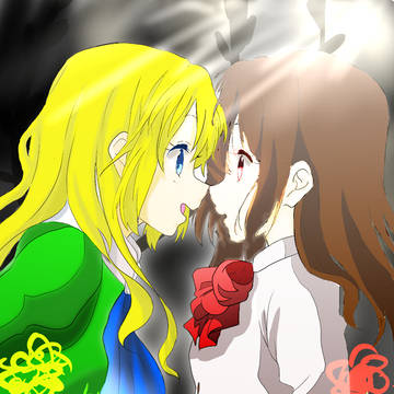 ずっと一緒 Ib