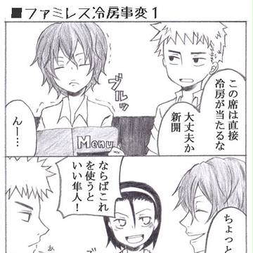 【弱ペダ】新開さんと女子力とおやつ