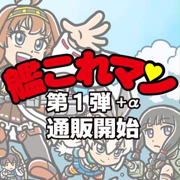 通販のお知らせ