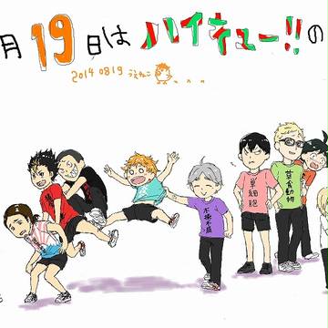 【絵茶】819！！【ねこうえ】