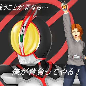 戦うことが罪なら・・・