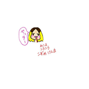 申し訳ありません