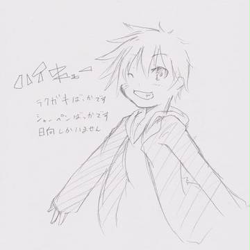 らくがき詰め（いろいろ注意）