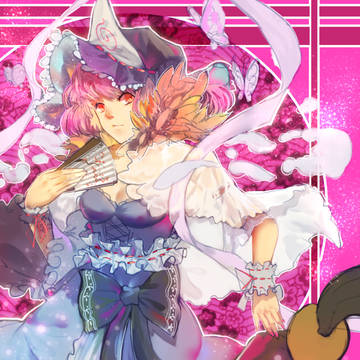 -Butterfly Delusion-