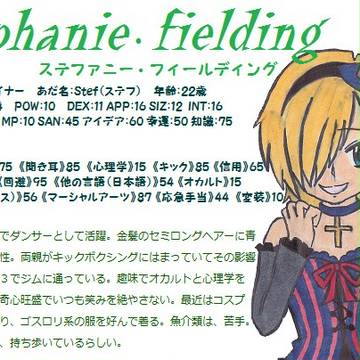 【ＣｏＣ】Ｓｒｅｐｈａｎｉｅ・Ｆｉｅｌｄｉｎｇ