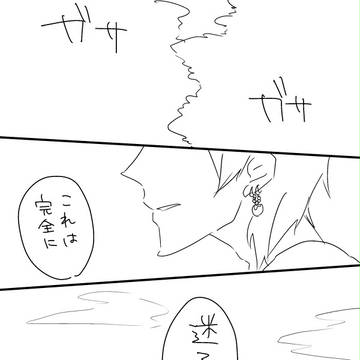 【P*MDF】(はじめまして、こんにちは)【交流】
