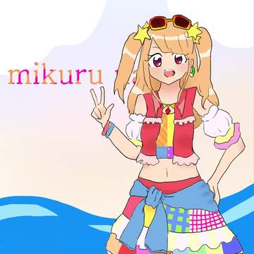 みくるちゃん(再)