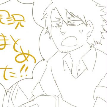 主に人をだめにする