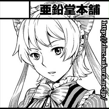 COMITIA109