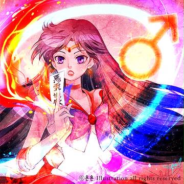 セーラーマーズ