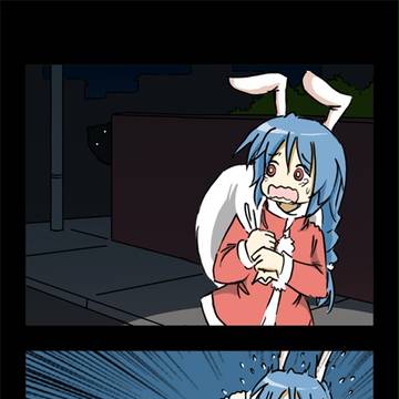 Playing Aru