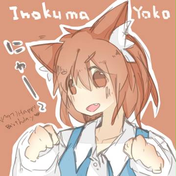 Nya——
