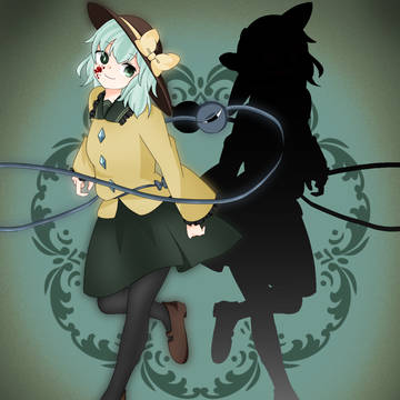 こいし