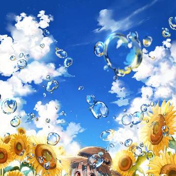 夏