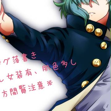 【ぷろ】らくがき