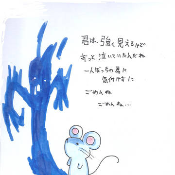 気付けないから