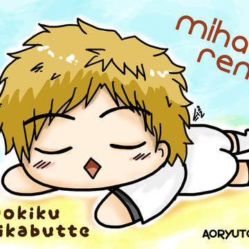 Sleeping _ Mihashi Ren