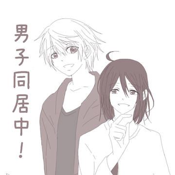 【男子同居中!】買い物での出来事【交流】