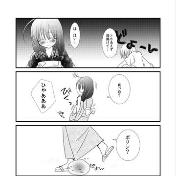 【PURO】サービスされました【イベント】