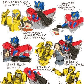 【レポ?】TF博