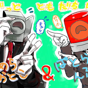 プリクラ(合作)